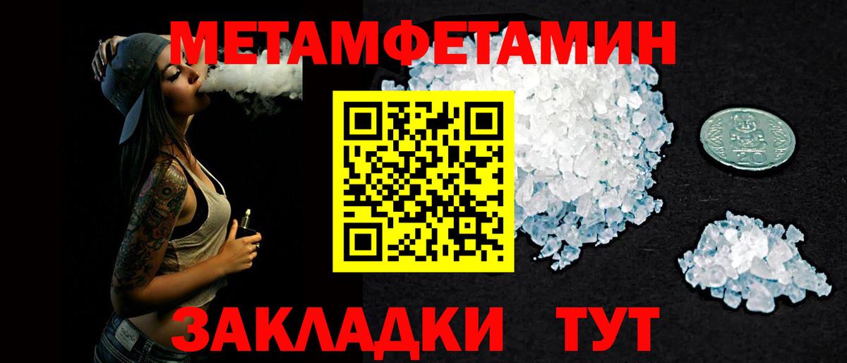 АМФЕТАМИН 97% Кызыл