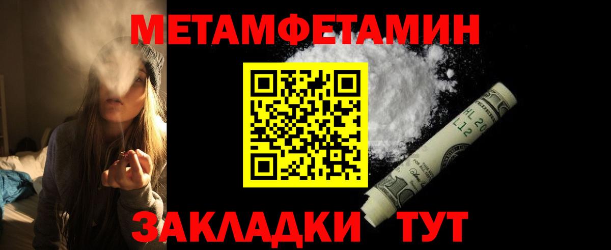 Амфетамин  Вход с VPN  Кызыл  Amphetamine 97% 