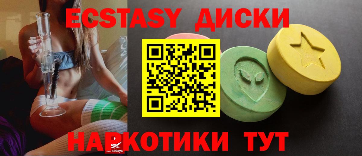 КОКАИН  NBOMe  Вход с VPN  МЕТ  Кызыл  ГАШ  МЕФ   Канабис  КЕТАМИН 