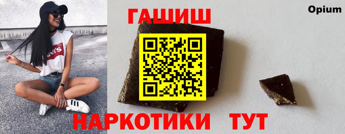 ГАШ AMNESIA HAZE  Вход с VPN  Кызыл 