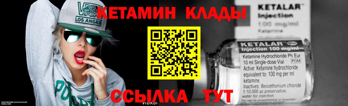 мориарти как зайти  KRAKEN ТОР  Вход с VPN  КЕТАМИН VHQ  Кызыл 