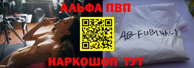 бутират Дубна