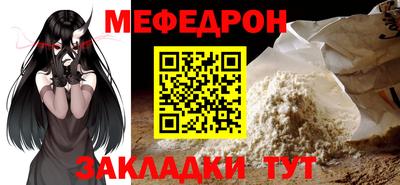 бутират Дубна