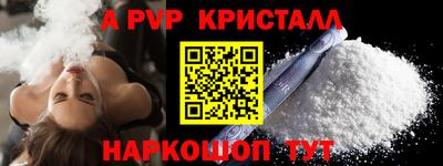 мдпв Донецк