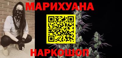 бутират Дубна