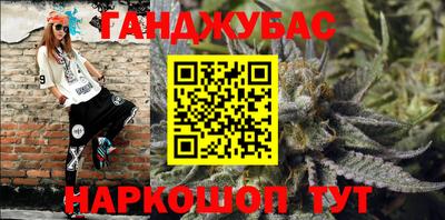 бутират Дубна