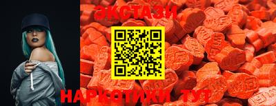бутират Дубна