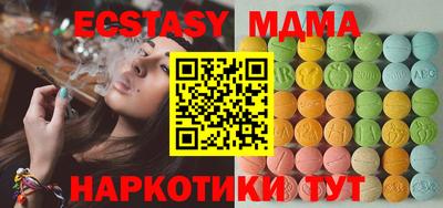 ПСИЛОЦИБИНОВЫЕ ГРИБЫ Донской