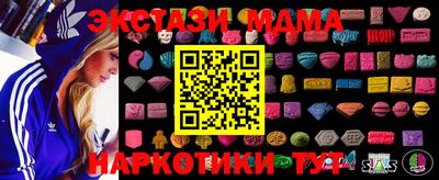 ПСИЛОЦИБИНОВЫЕ ГРИБЫ Донской