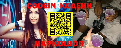 ПСИЛОЦИБИНОВЫЕ ГРИБЫ Донской