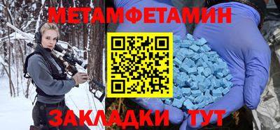 мдпв Донецк