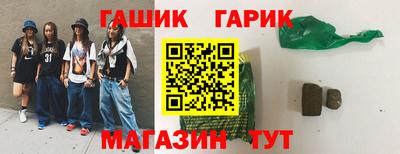 бутират Дубна