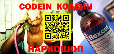 ПСИЛОЦИБИНОВЫЕ ГРИБЫ Донской