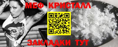 бутират Дубна