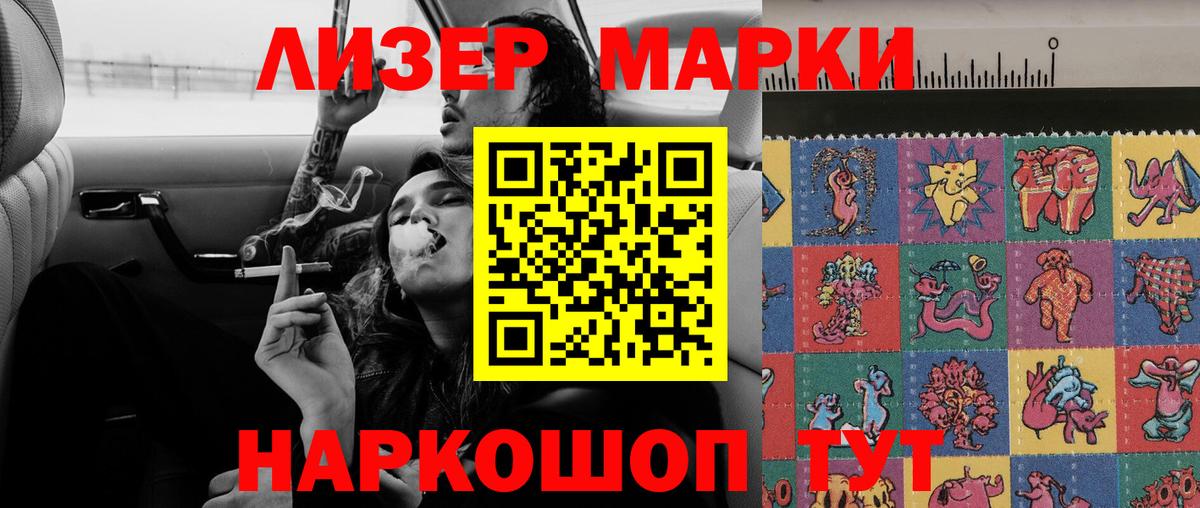 LSD-25 экстази кислота Кызыл