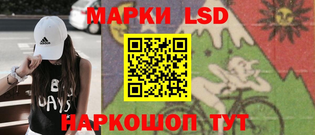 Кызыл  ЛСД экстази кислота  Вход с VPN 