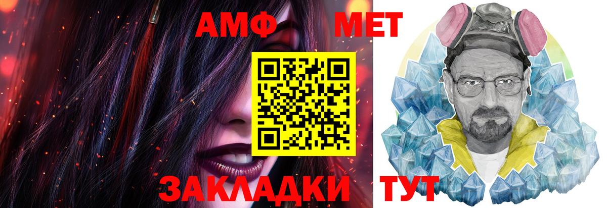 Первитин Декстрометамфетамин 99.9% Кызыл