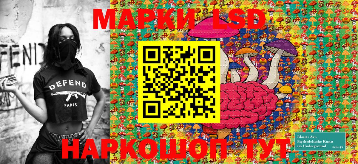 Кызыл  цена   Марки NBOMe 1,8мг  Вход с VPN  Марки NBOMe 1,8мг 