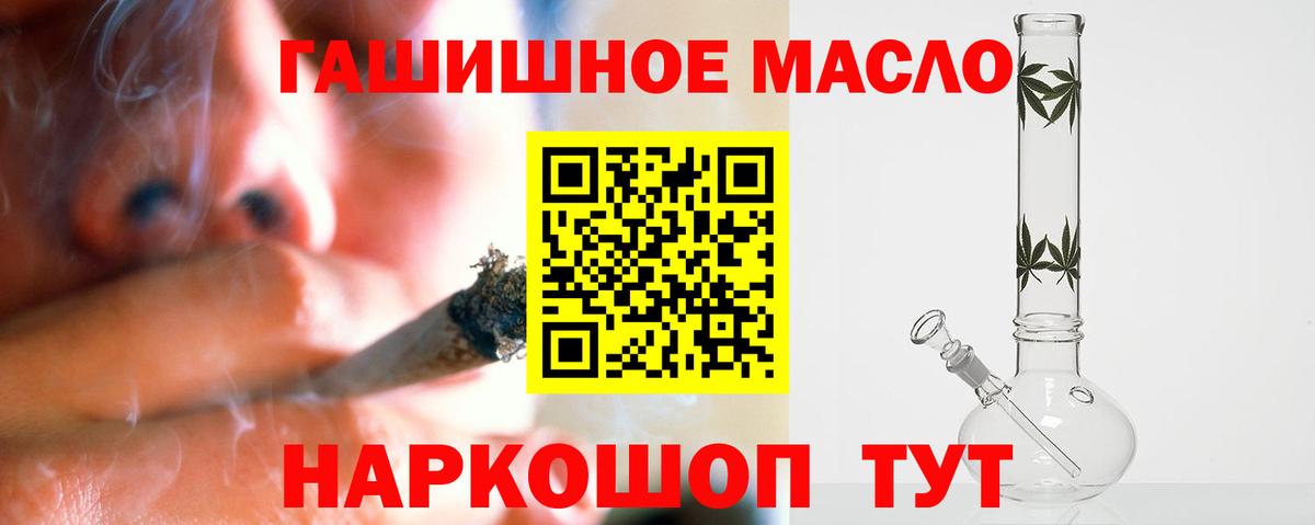 ТГК вейп с тгк Кызыл
